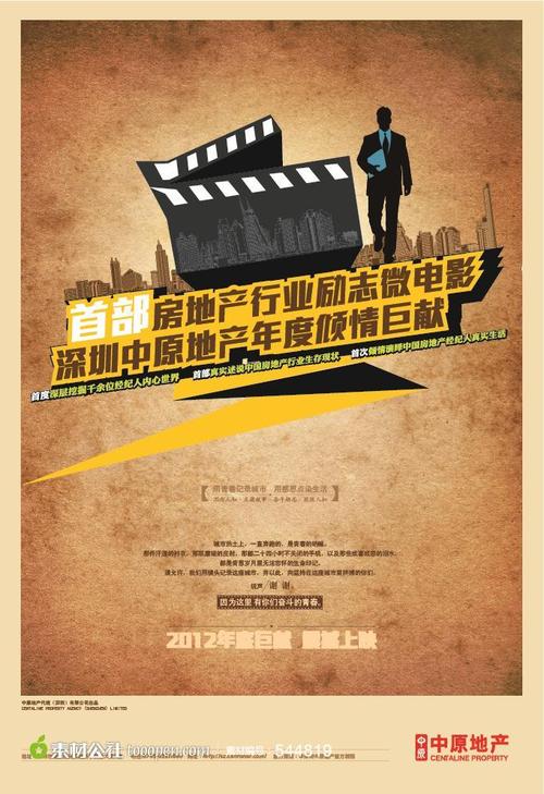 同等学力博士学位证书图